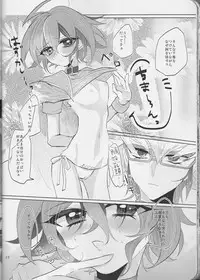 (Sennen☆Battle Phase15) [Gussuri., Lilliput (Rihi, Ichikawa)] Nemesis (Yu-Gi-Oh! ARC-V)