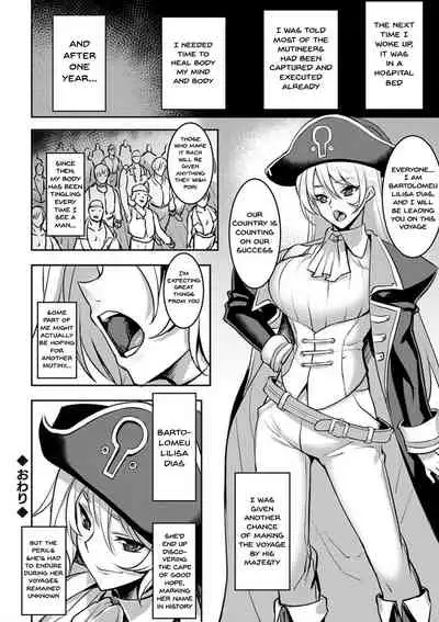 Dain no Meikyuu | Labyrinth of Indecency