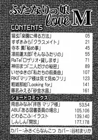 [Anthology] Futanarikko LOVE M