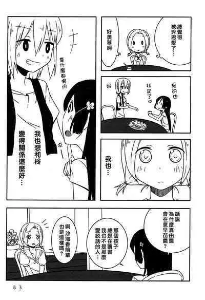 Lily Fou Petale