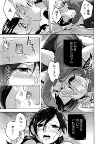 Monthly Vitaman 2017-01