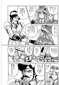 [LUSHEA] OETSU