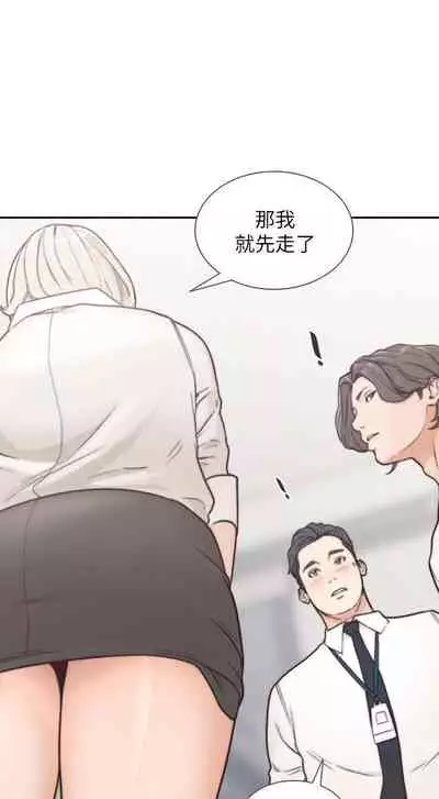 前女友