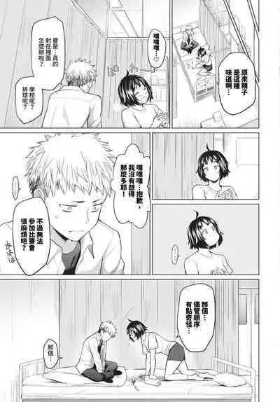 COMIC BAVEL 2023-12