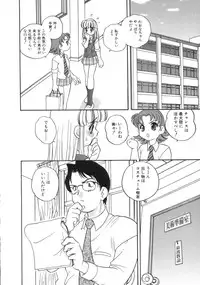 [Araki Akira] Usagi Cafe