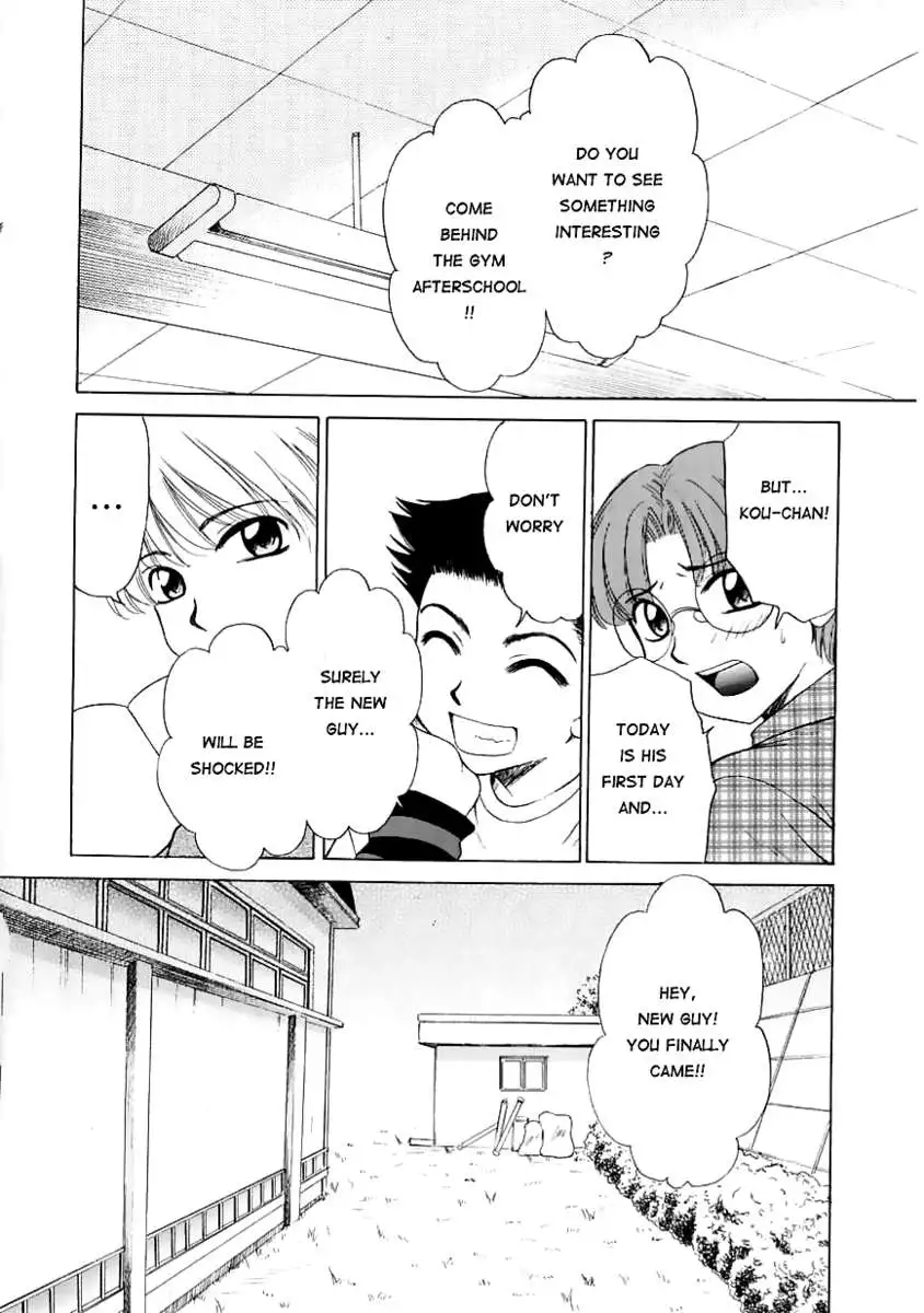 Kodomo no Jikan Vol.1