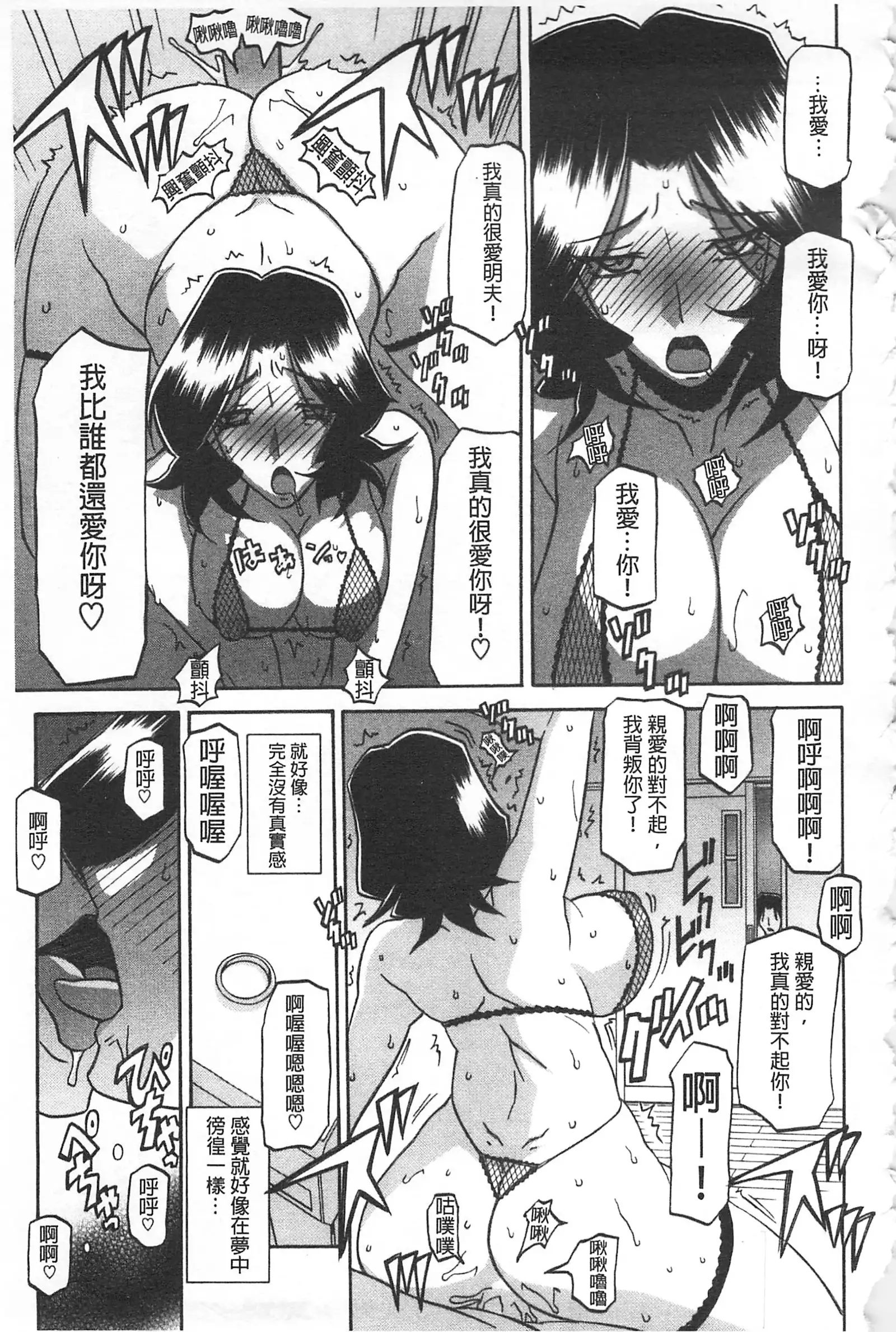 冬の紫陽花