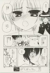 CANDY TIME 2002-04
