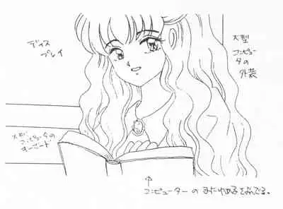 Rance 1.2.3 Genga Settei Shiryou