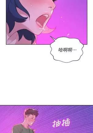 漂亮干姐姐1-37