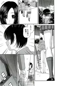 [SHION] Etsuraku no Misshitsu