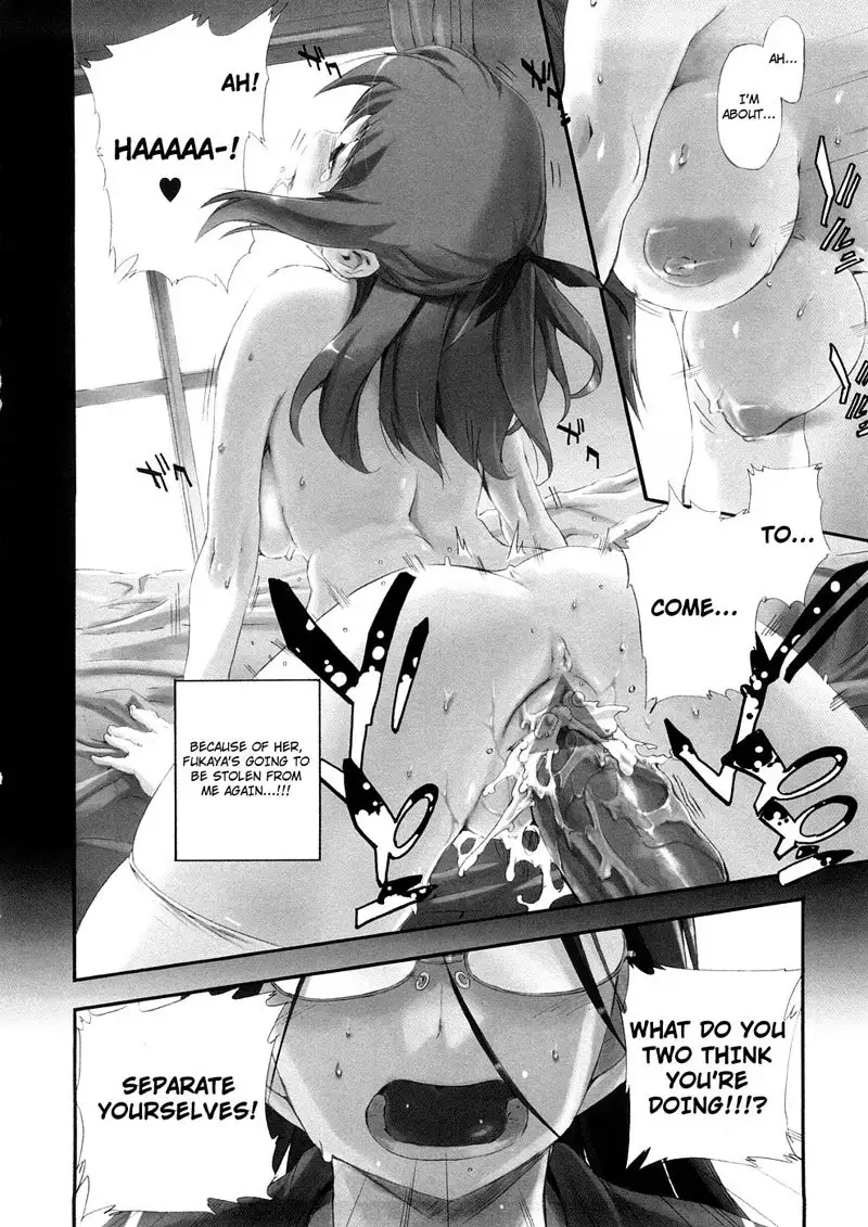 Hatsu Inu Vol3 - Strange Kind of Women 6