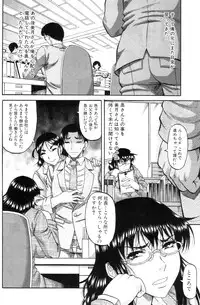 [Narushima Godou] Anata no tame naraba...