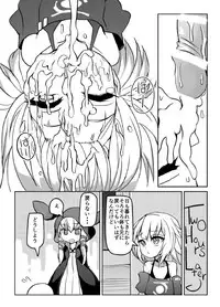 YukaOne Kakurenbo
