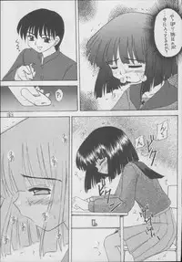 (C56) [Asanoya (Kittsu)] Hotaru -Soushuuhen- (Sailor Moon)