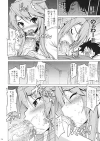 (C77) [Freaks (Mike, onomeshin)] Nyanpai! (Nyan Koi!)