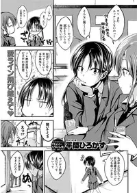COMIC Kairakuten Beast 2016-04 [Digital]
