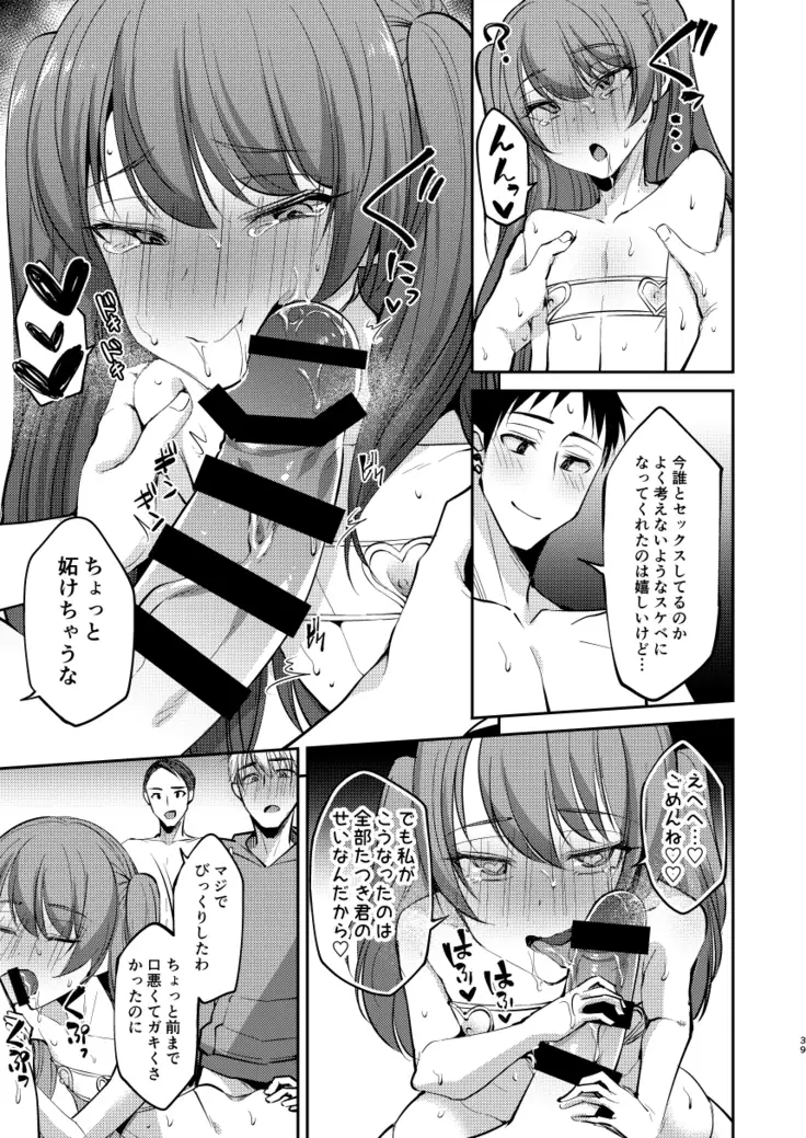 Ore wa Toshishita Kareshi no Iinari Kanojo