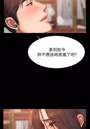 Run away 1-61 中文翻译 （完结）