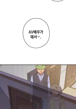 H Campus Ch.0-26