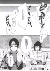 (C86) [Pucchu (Echigawa Ryuuka)] Shinobi no Kokoroe (NARUTO)