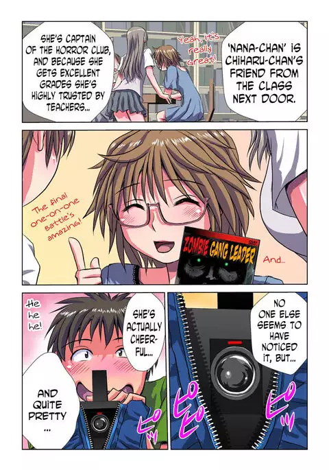 Phantasm Recorder 2