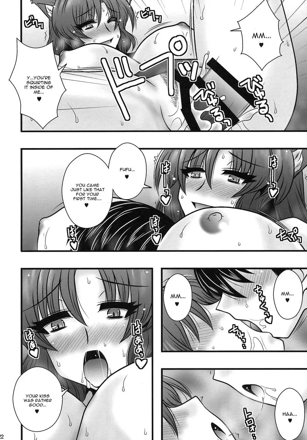 The Tale Where Imaizumi Kagerou Reverse Rape A Young Lad
