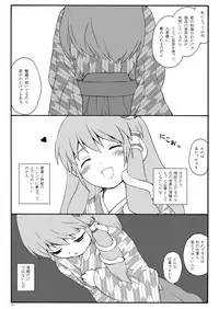 [ERA FEEL] けしからん娘達～あるお店の一日総集編～