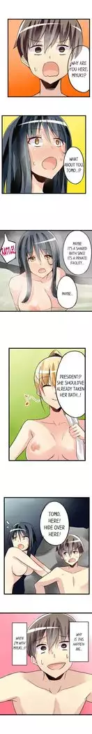 I Massage My Sister Every Night Ch 1-38