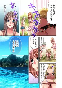 Gaticomi Vol. 45