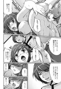 [Hiroki Sekiguchi] Kanojo no Nakigoe