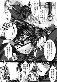 COMIC Shingeki 2012-10 [Digital]