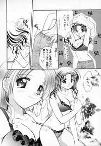 [Usami Wataru] Maple Fool Days