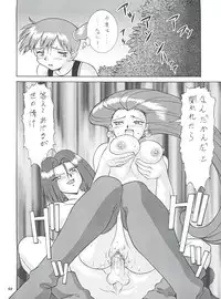 [Tsurikichi Doumei (Umedama Nabu)] Umedamangashuu Ni VER-21c (Various)