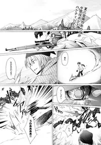 COMIC AUN 2009-03 Vol. 153