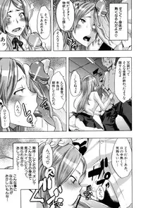 [ShindoL] TSF Monogatari