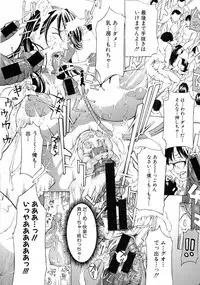 Comic Shingeki 2015-06