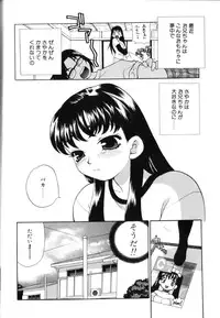[Yukiyanagi] Milk Milk