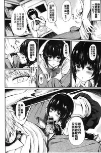 [Haruyukiko] Yuruyuru kitsukitsu [Chinese]