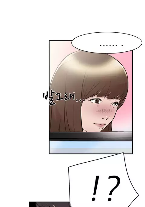 Double Date Ch.1-23