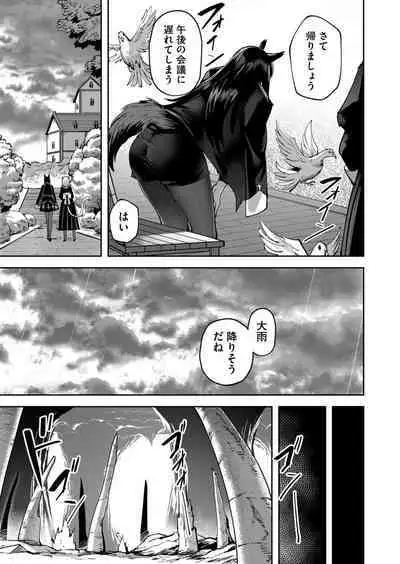Kichiku Eiyuu Vol.03