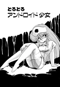 [Ramiya Ryou] Momoiro Hyaku Monogatari