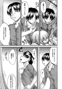 COMIC MUJIN 2008-06