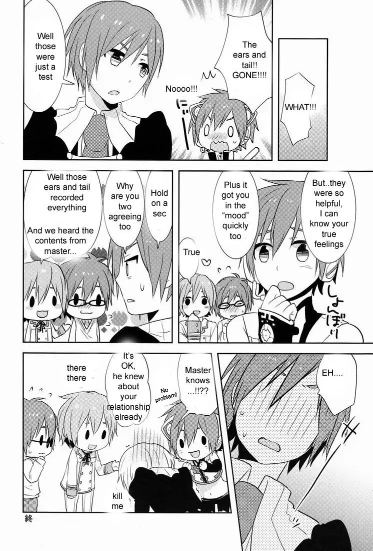 - Nyan Wan