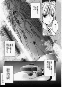 [Zyaroh Akira] Kitto, Wasurenai.