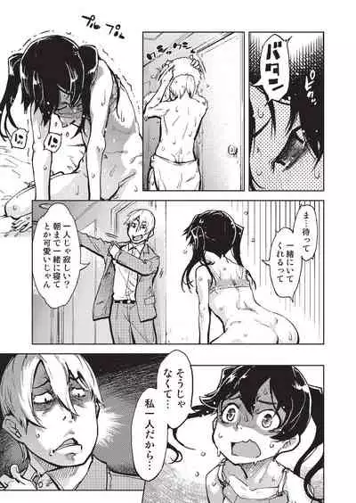 COMIC AUN 2020-02