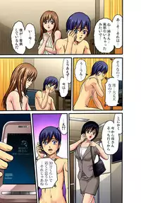 Gaticomi Vol. 37