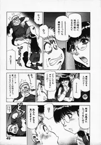 [Takebayashi Takeshi] Hako no Naka no Adam - Adam in the box