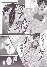 (Shota Scratch 10) [Campanella (Shoko)] Oniisan Tachi Hentai Nano? (Summer Wars)