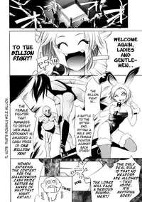 [Psycho] Zettai Ryoujoku [English] =LWB=